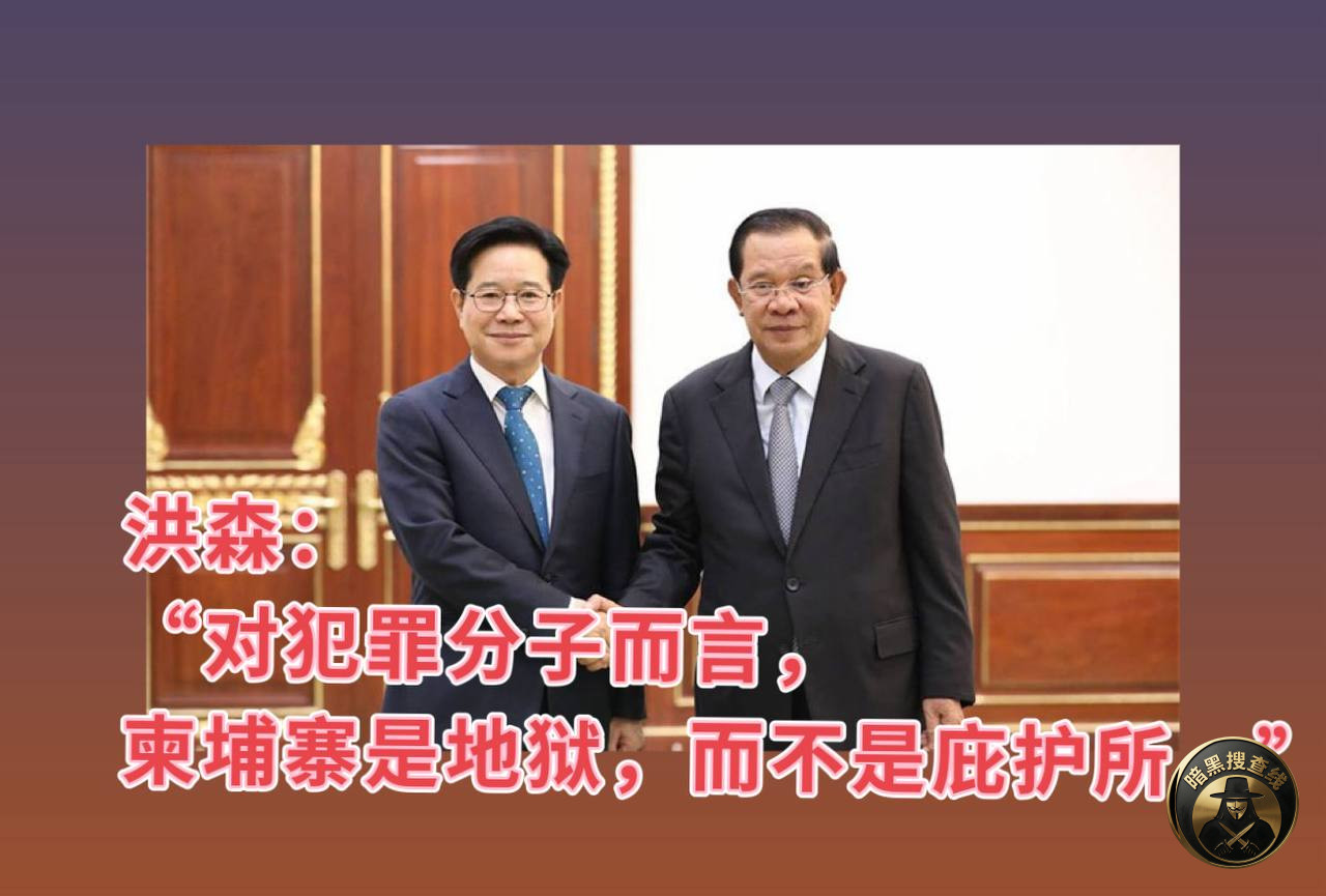 #洪森促韩方提供在柬杀害韩国学生嫌犯信息
参议院发言人 #洪森促韩方提供在柬杀害韩国学生嫌犯信息
参议院发言人