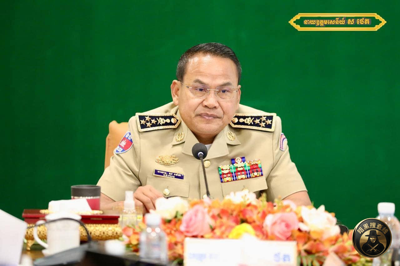 国家警察总署：别抱侥幸心理！柬埔寨清剿电诈不停

柬单网