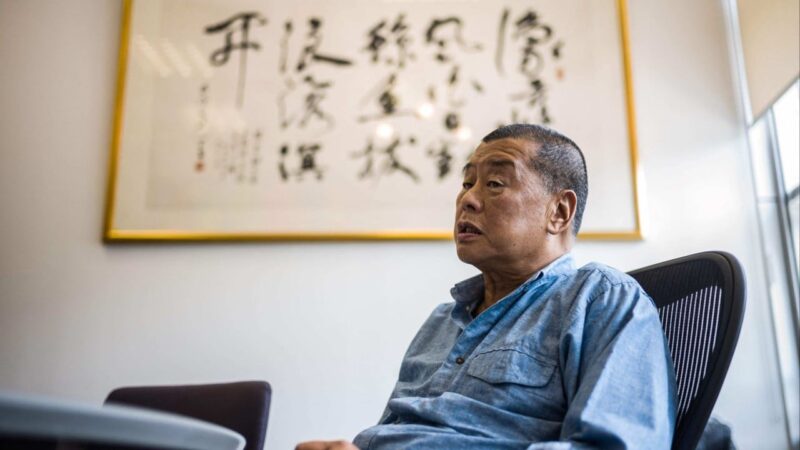 Beijing slams US, UK, Australia and EU over Jimmy Lai sentencing remarks