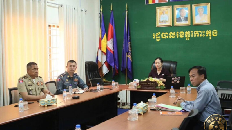 戈公省警察总监孔莫诺少将应邀出席每周例会，监督打击网络诈骗工