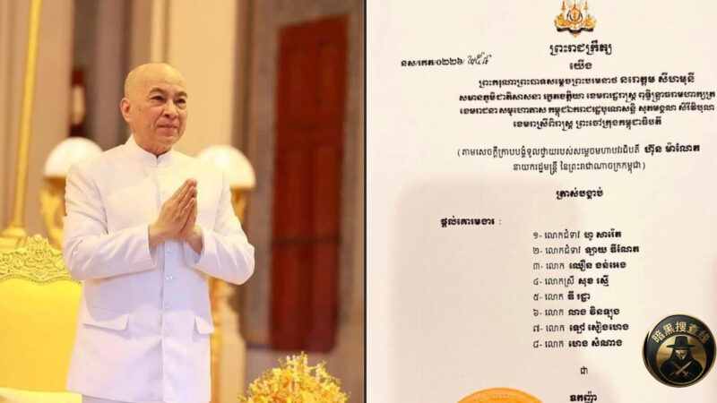 西哈莫尼国王颁布王令：授予8位商人“公爵”勋衔

柬埔寨