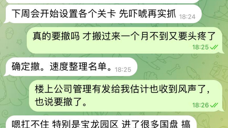 #网传：🇰🇭波贝扛不住了 我估计马上也是很多老板也能收到消息