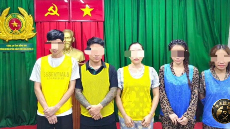 越南警方捣毁特大网络诈骗团伙 涉案金额超2.5万亿越南盾