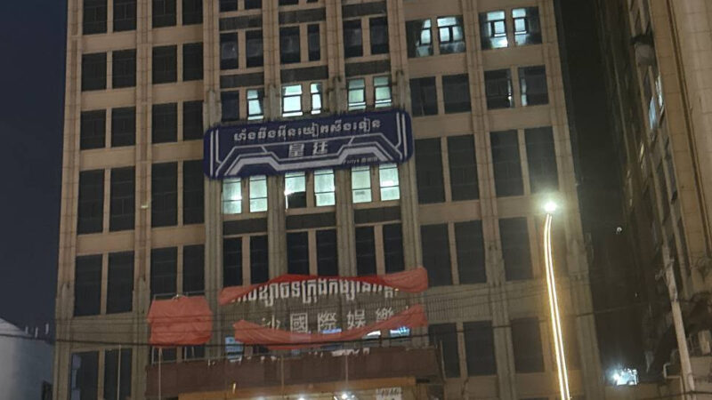 #网友曝光 #金沙华威赌场

金沙华威赌场顶风作案，楼上