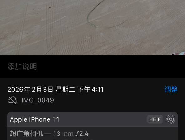 #网友投稿 #木牌 #乐盛园区

木牌乐盛园区紧急撤离，