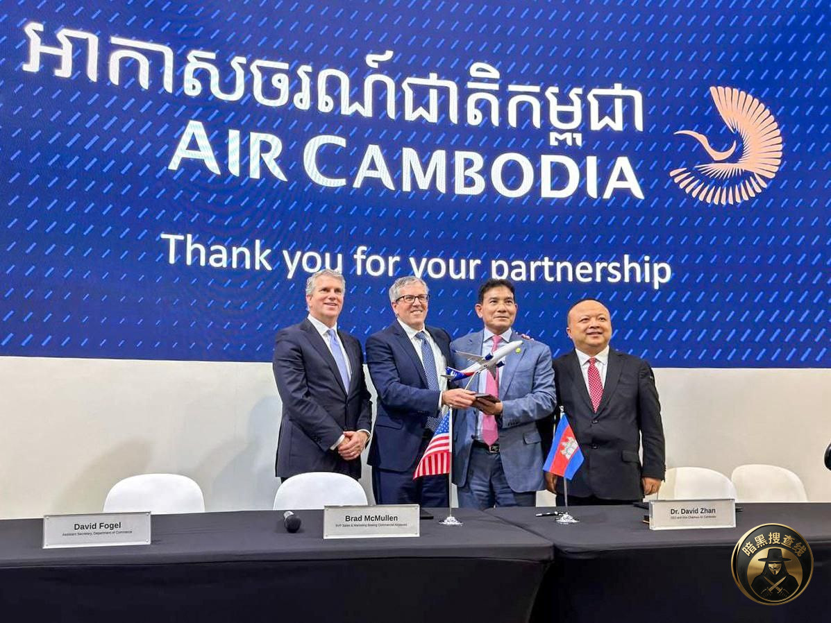 🇰🇭🇺🇸 柬埔寨与美国签署协议,购买20架波音飞机
2 🇰🇭🇺🇸 柬埔寨与美国签署协议,购买20架波音飞机
2