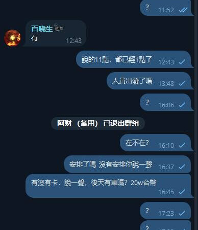 #网友曝光 #台灣素材 #百曉生 #骗子

兄弟們，這個