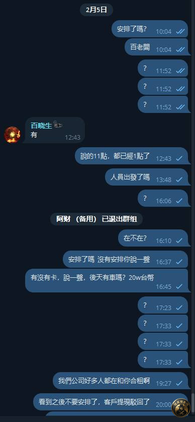 #网友曝光 #台灣素材 #百曉生 #骗子
兄弟們,這個 #网友曝光 #台灣素材 #百曉生 #骗子
兄弟們,這個