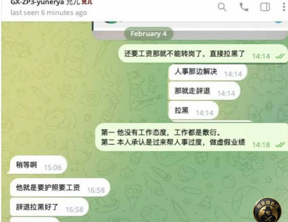 关于我在泰国开云入职的一个遭遇！

12月中旬入境泰国，