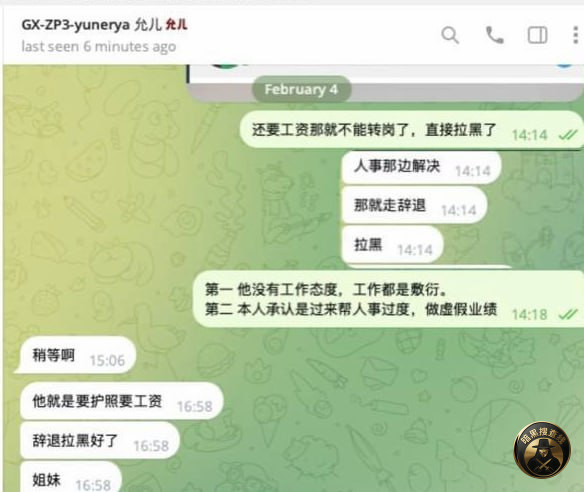 关于我在泰国开云入职的一个遭遇!
12月中旬入境泰国, 关于我在泰国开云入职的一个遭遇!
12月中旬入境泰国,