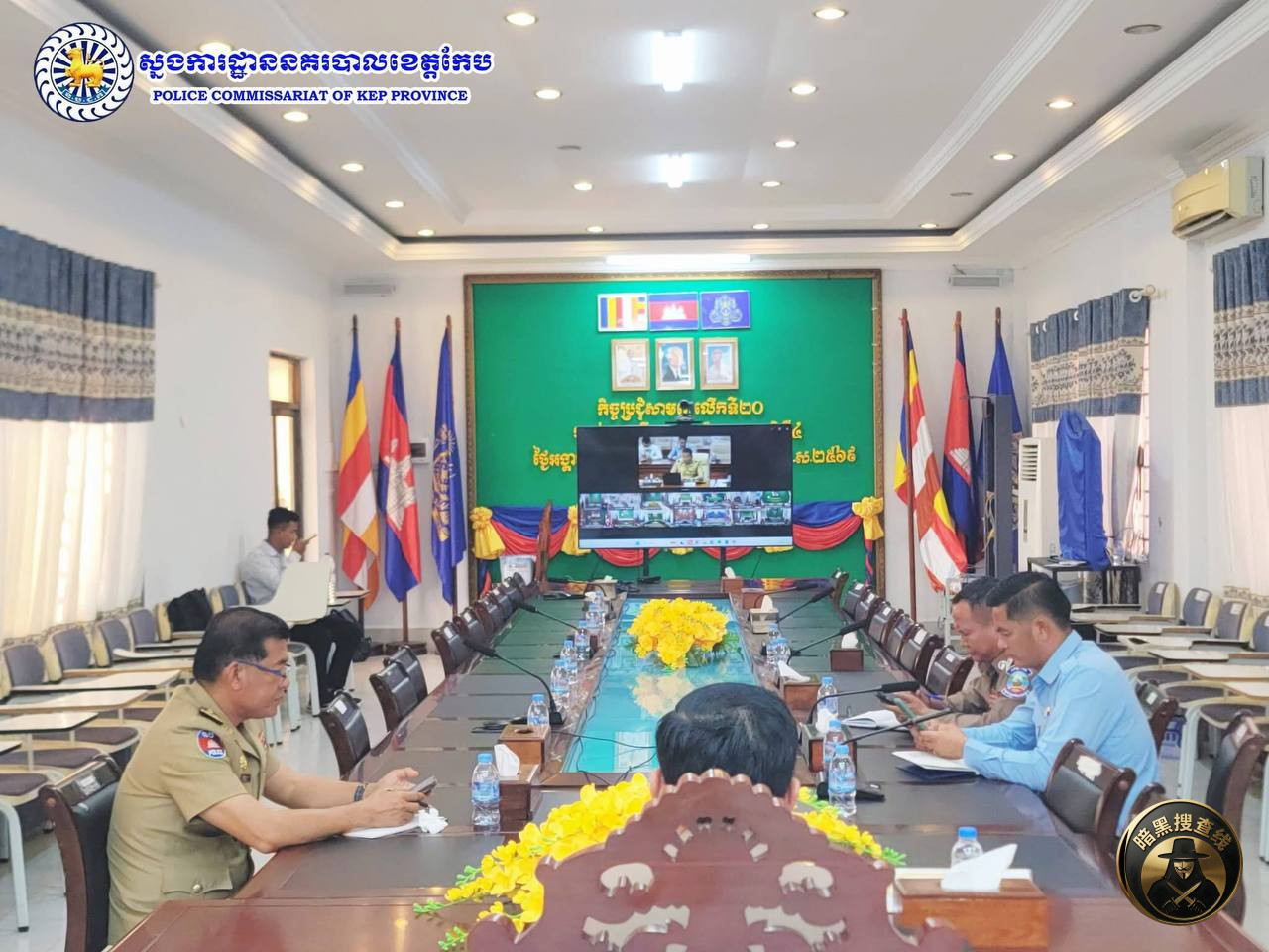今天，柬埔寨又开打击诈骗的专项会议了

🇰🇭贡布省警察局