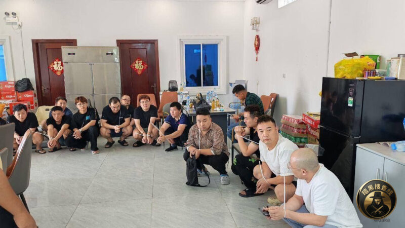木牌“黑袋裹尸”案告破：警方两小时内捣毁一电诈窝点并抓获26