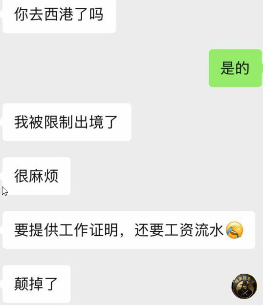 #网友反馈：现在回国要想在出来太难了  直接就给限制一年禁止