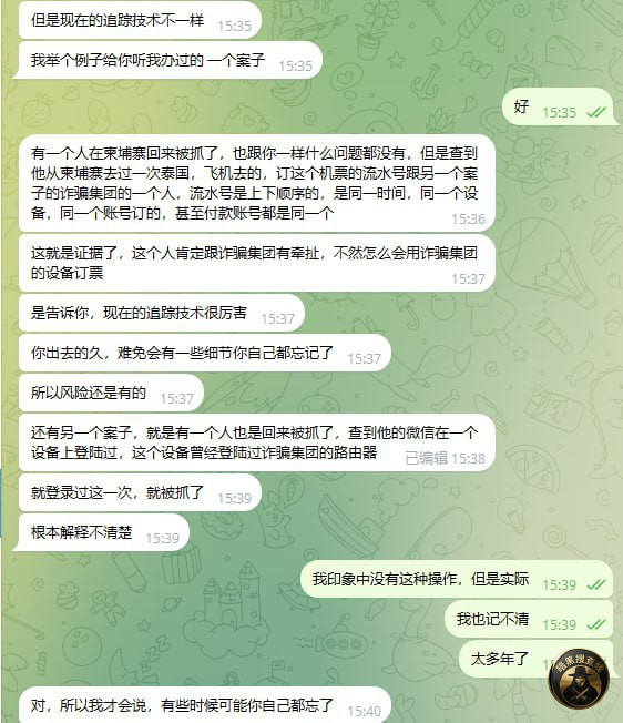 #温馨提示:小伙伴们回国之前还是查一下自己身上有没有案子吧 #温馨提示:小伙伴们回国之前还是查一下自己身上有没有案子吧