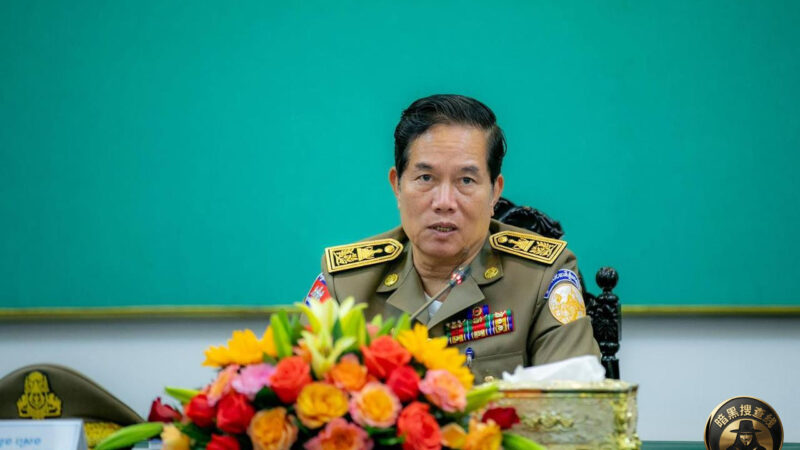 金边市长再下“清零”死命令：3月30日前金边须彻底铲除电诈