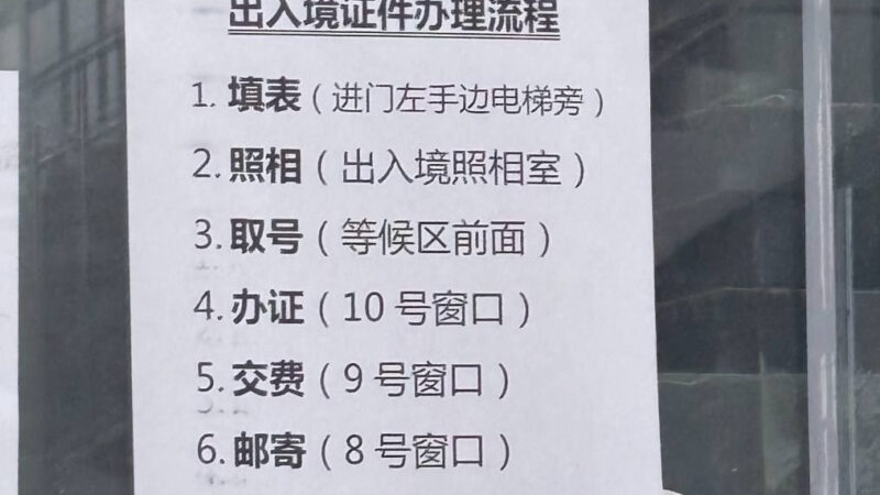 #护照办理地点：我朋友今天去办护照，然后多了两个这个证明，