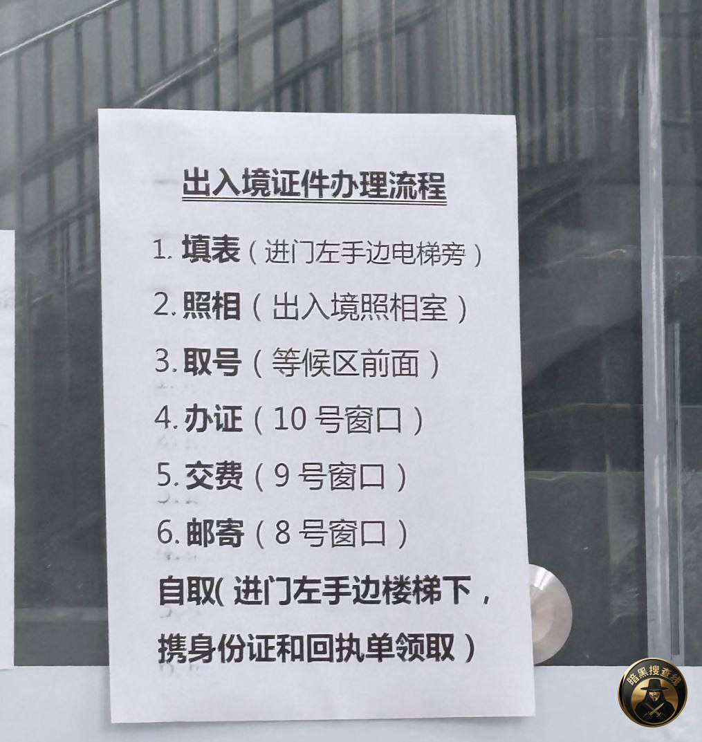 #护照办理地点:我朋友今天去办护照,然后多了两个这个证明, #护照办理地点:我朋友今天去办护照,然后多了两个这个证明,