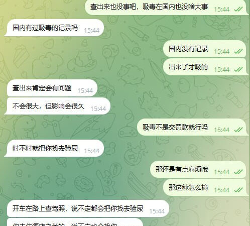 最近柬埔寨回国热潮，有吸毒的推推朋友们，还是慎重考虑