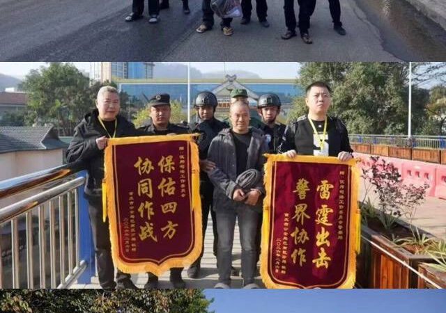 缅甸佤邦司法委依法向中方移交7名涉函人员

佤邦司法委分