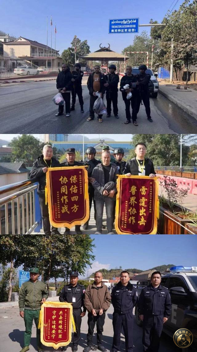 缅甸佤邦司法委依法向中方移交7名涉函人员

佤邦司法委分