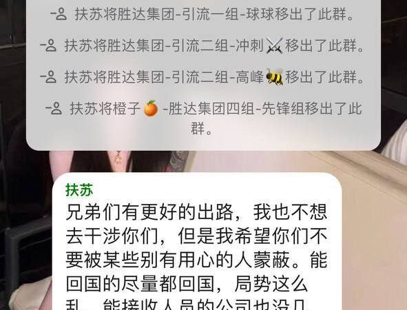 #网友爆料：昨天晚上8点钟左右黑桃A园区发生了冲园区事件，因