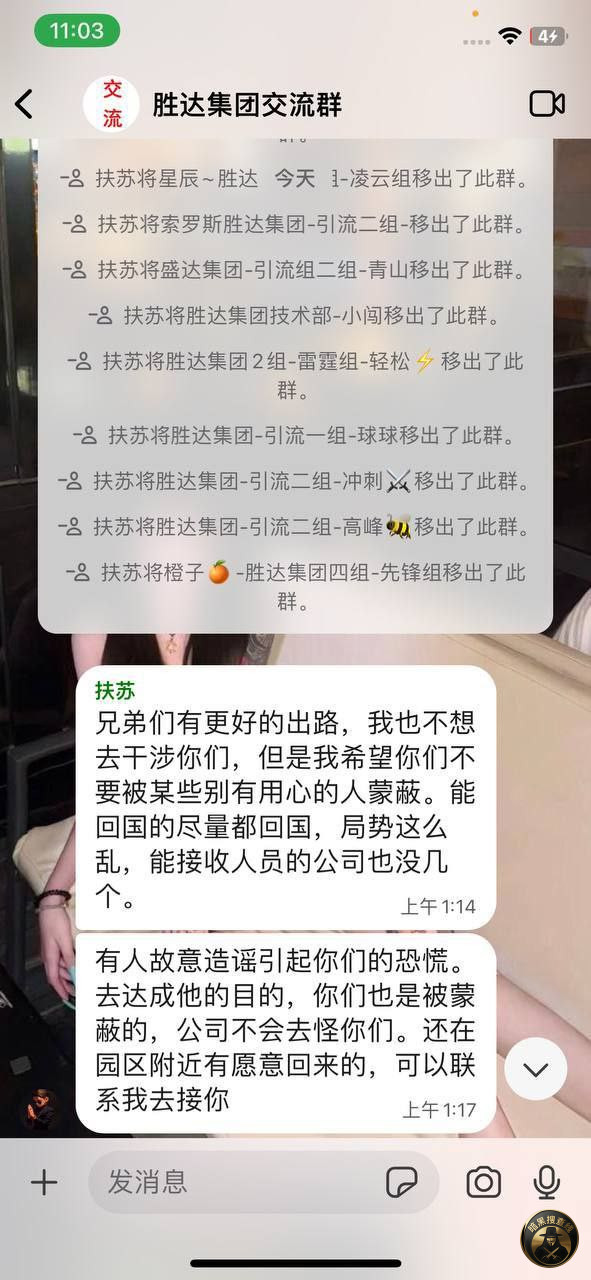 #网友爆料：昨天晚上8点钟左右黑桃A园区发生了冲园区事件，因