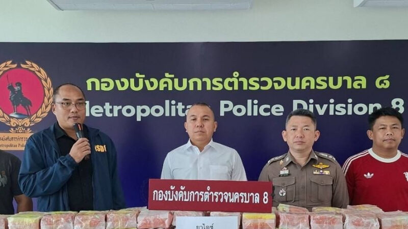 泰国警方抓获运毒男子，150公斤冰毒藏面包车车顶隔层
