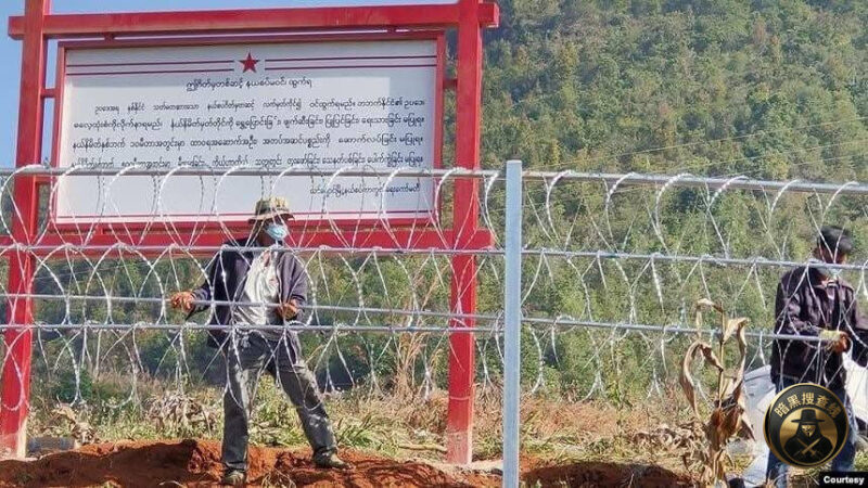 中缅边境再起波澜，中国被指越界修墙

当地消息人士透露，
