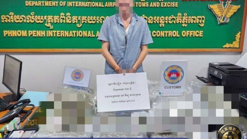 后续报道：2名英国男子从泰国走私大麻至柬埔寨被判刑！