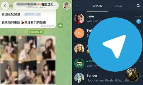 再见了小飞机?菲律宾政府或将封禁Telegram
近日 再见了小飞机?菲律宾政府或将封禁Telegram
近日