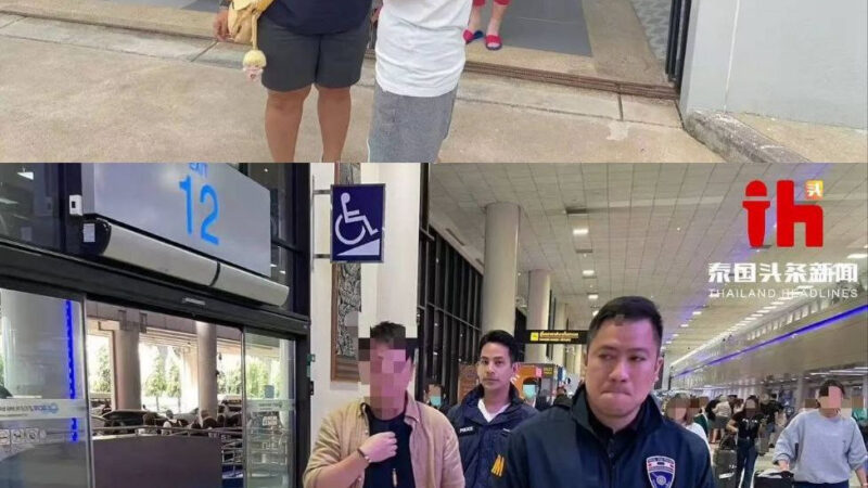 泰国移民局加强排查，两名中国籍涉诈嫌疑人被查处

#泰国