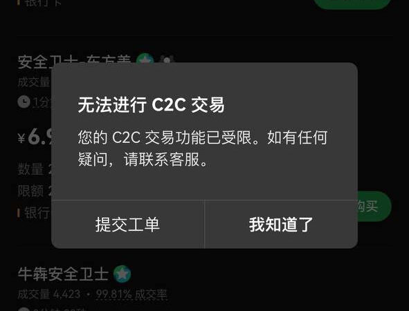 #网友投稿 #币圈 #欧意

关于中国政府最新一轮严打虚