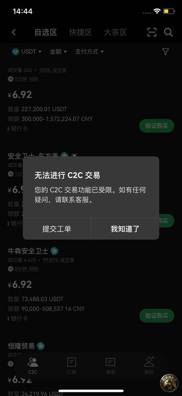 #网友投稿 #币圈 #欧意
关于中国政府最新一轮严打虚 #网友投稿 #币圈 #欧意
关于中国政府最新一轮严打虚