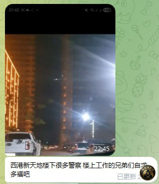 #突发事件：

刚刚西港警察直接夜袭了西港星天地凯娜酒店