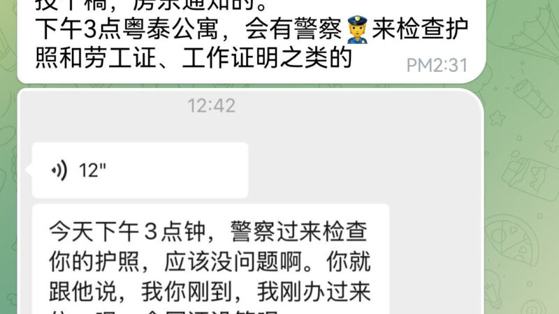 #温馨提示：接房东通知的。

下午3点金边粤泰公寓，会有