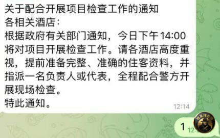 #网友投稿 #太子幸福廣場

太子幸福廣場 也檢查 注意