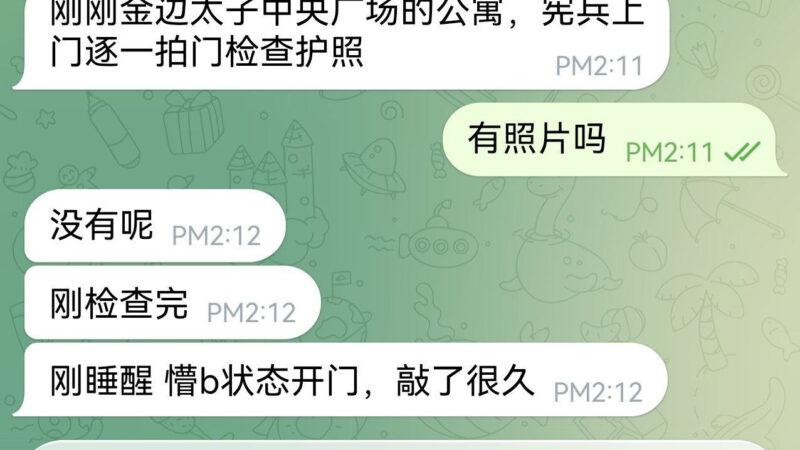 #温馨提示 #金边 #太子中央广场

刚刚金边太子中央广