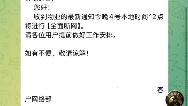 #最新消息 #七星海

七星海确认倒下了

刚刚物业