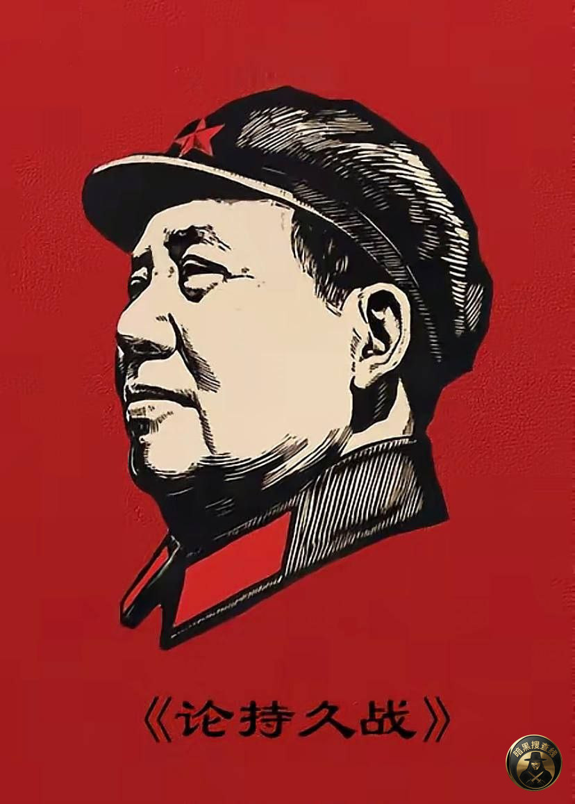 部分的暂时的牺牲,为了全体的永久的保存。———《论持久战》毛 部分的暂时的牺牲,为了全体的永久的保存。———《论持久战》毛