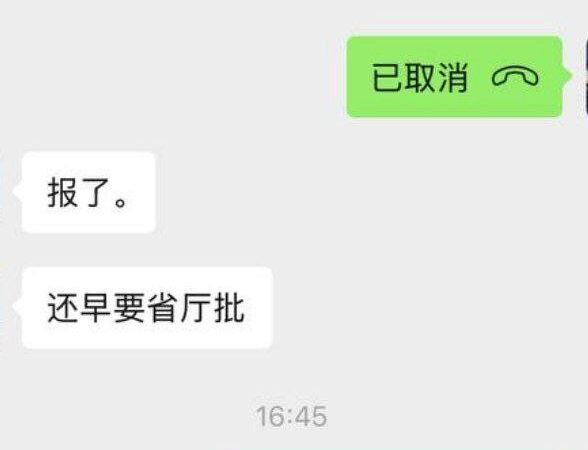 #网友反馈：现在只要境外回来的 很多人都没办法出境了。都要走