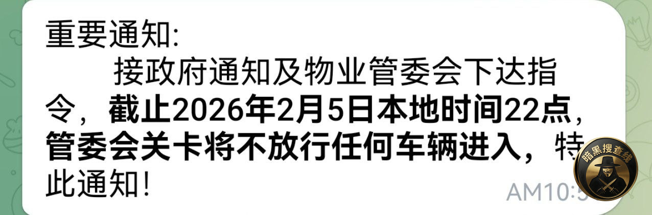 #最新消息:菩萨省也设卡不让进了。 #最新消息:菩萨省也设卡不让进了。