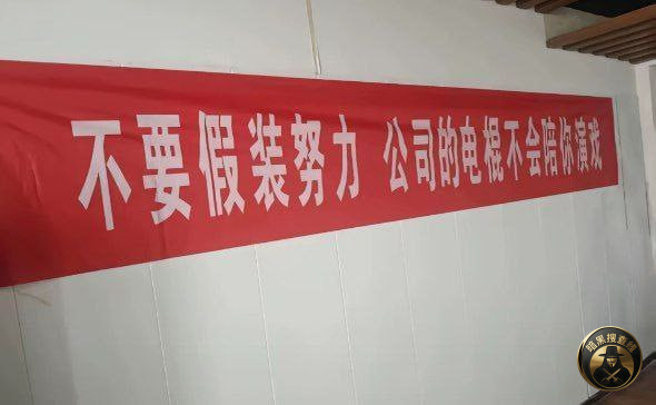 #盘总投稿：墙倒的时候，没人替你挡风

墙倒众人推，这话