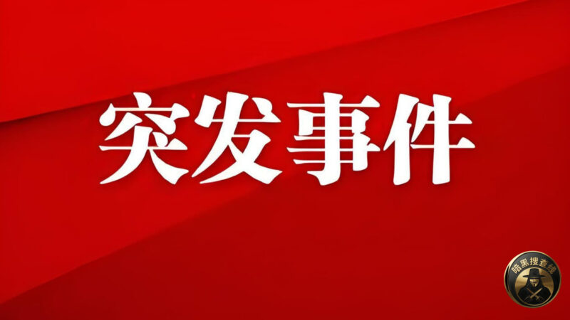 #突发事件 
泰国军方称柬埔寨向泰境内发射一枚榴弹