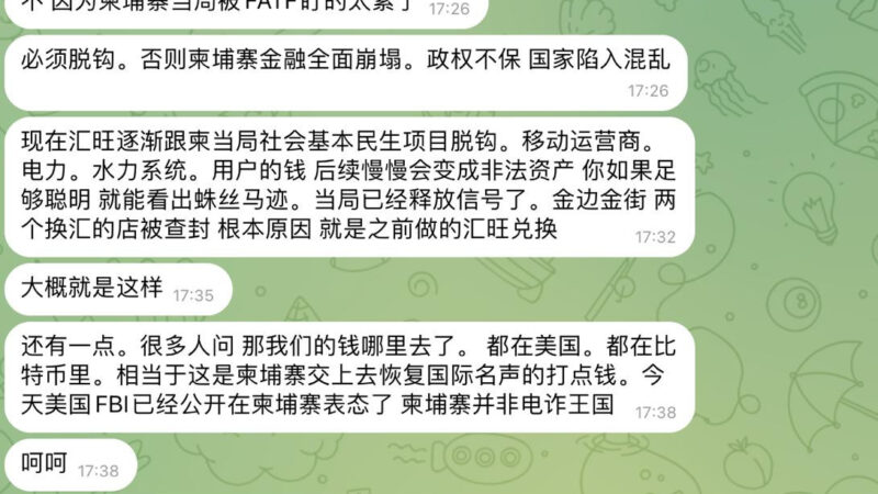 #网友分析：汇旺彻底回不来了～～