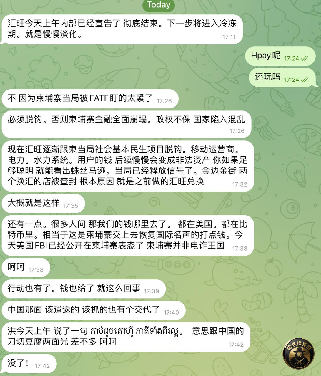 #网友分析：汇旺彻底回不来了～～