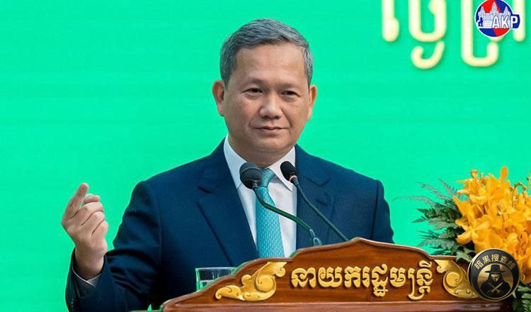 洪玛奈严厉警告官员及警方,对涉电诈“内鬼”零容忍!
柬 洪玛奈严厉警告官员及警方,对涉电诈“内鬼”零容忍!
柬