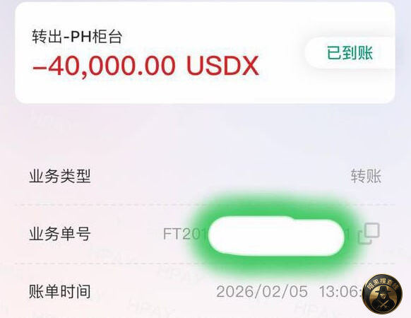 #网友反馈：昨天去汇旺门店，我看到很多人排队去取利息的，虽然