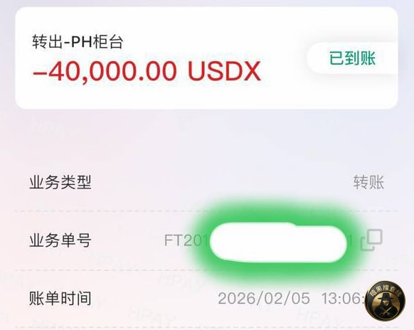 #网友反馈:昨天去汇旺门店,我看到很多人排队去取利息的,虽然 #网友反馈:昨天去汇旺门店,我看到很多人排队去取利息的,虽然