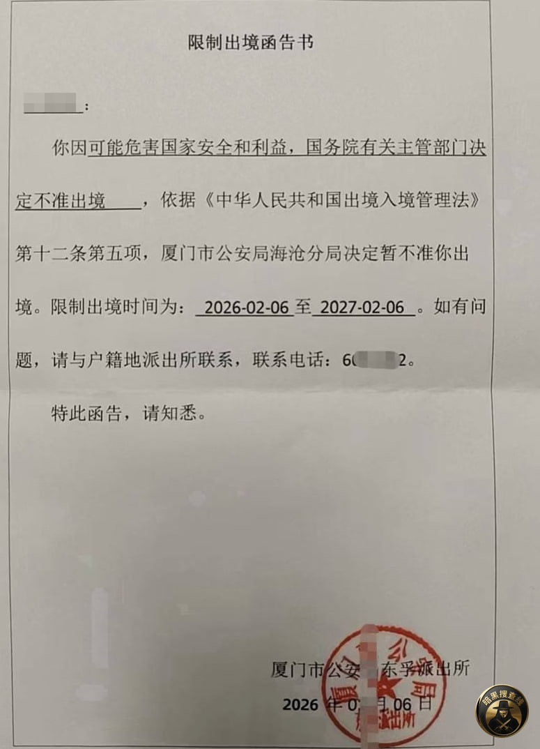 #网友反馈
柬埔寨呆了半年，回国后直接限制出境一年