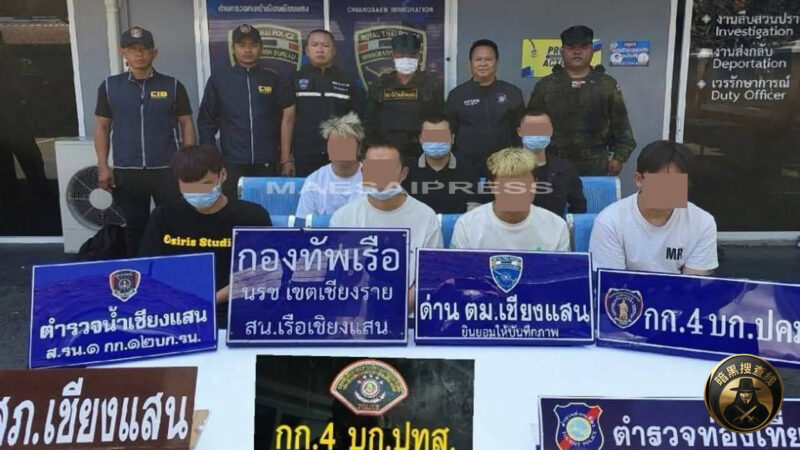 #泰国新闻 缅甸大其力7名前往泰国的中国人被捕

202
